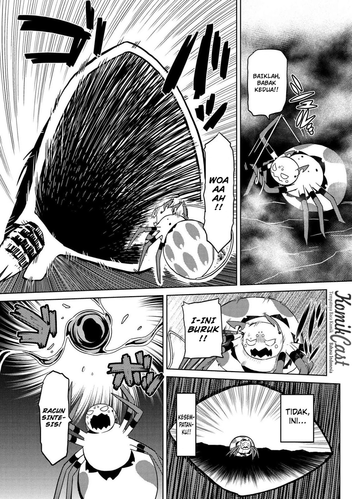 Kumo desu ga, Nani Ka?